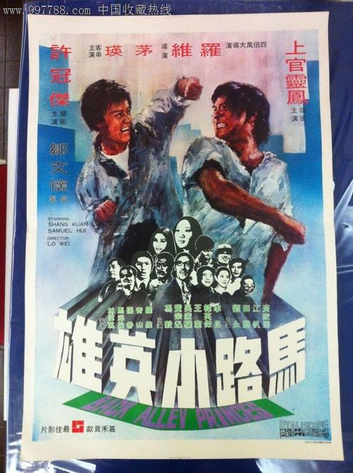 波士顿学院成绩单办理